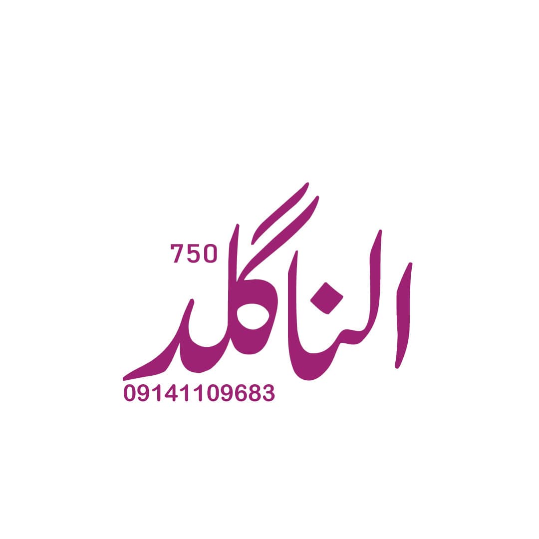 رسول عيدي (النا گلد)