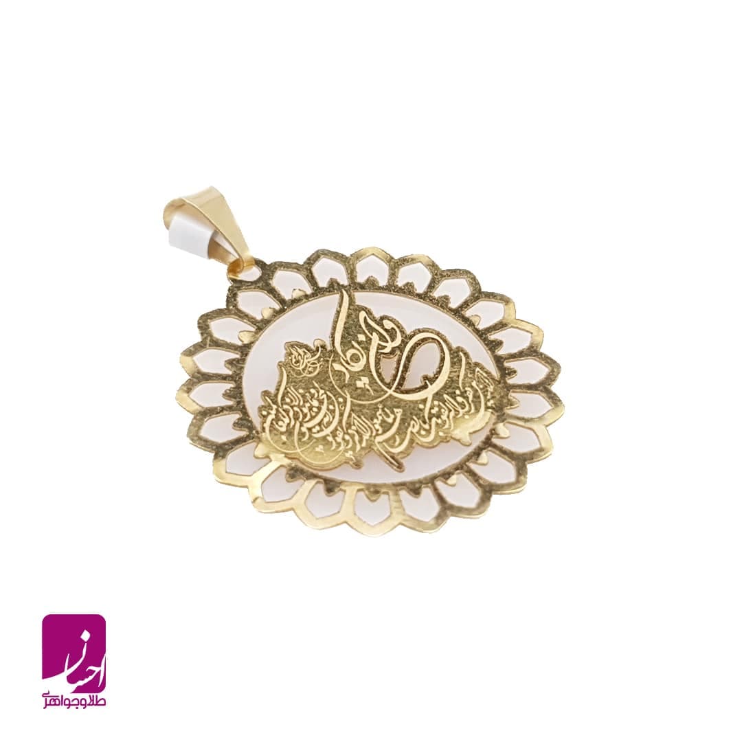 مدال وان یکاد دایره ایی
