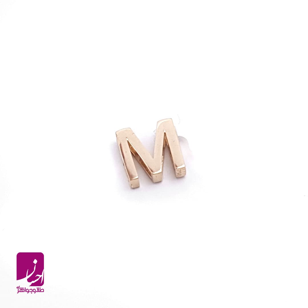 طلا مدال حرف M