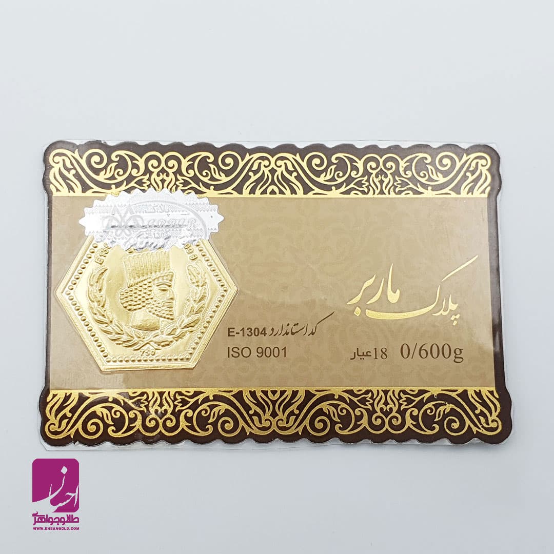 سکه طلا پارسیان 600 سوتی