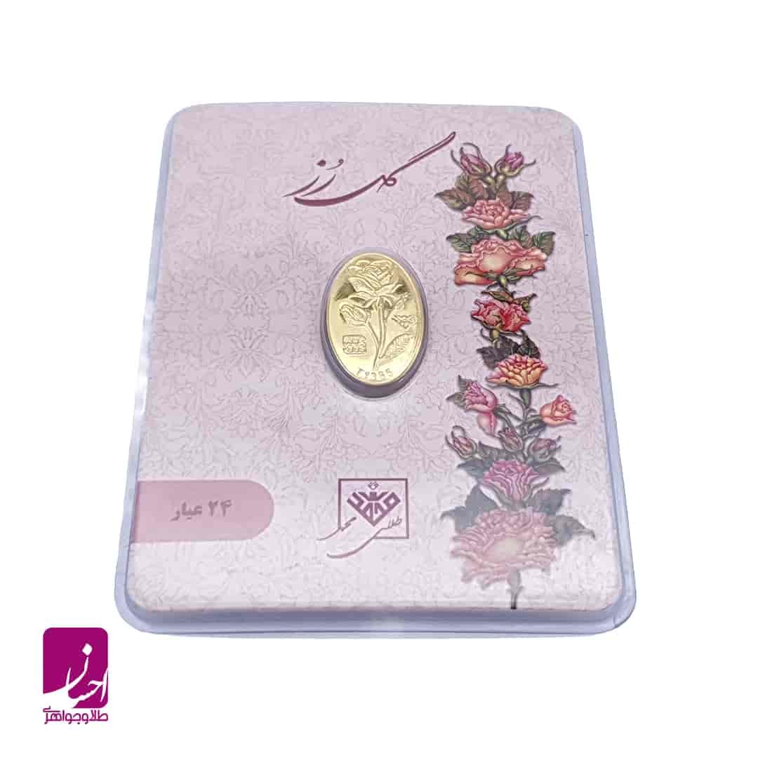 شمش 0.15 گرمی 24 عیار