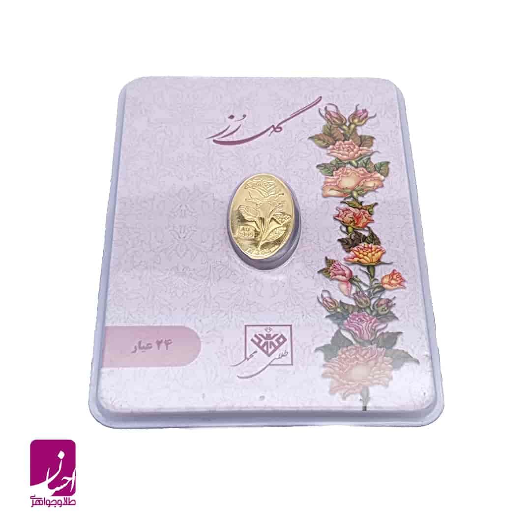 شمش 0.100 گرمی 24 عیار